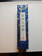 China Old long Scroll 2, Verzamelen, Porselein, Kristal en Bestek, Ophalen of Verzenden, Porselein, Kop en/of schotel