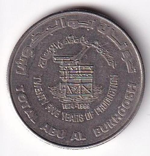 Verenigde Arabische Emiraten, 1 Dirham, 1999, Postzegels en Munten, Munten | Azië, Losse munt, Midden-Oosten, Ophalen of Verzenden