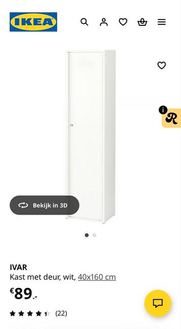 IKEA Ivar kast met sleutel en spiegel - Zo goed als nieuw! - afbeelding 4