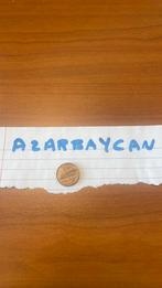 Munt Azerbajcan, Postzegels en Munten, Ophalen of Verzenden