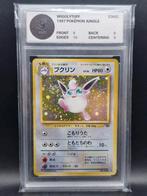 Wigglytuff 1997 jungle #40 woetoe grading 9 mint, Hobby en Vrije tijd, Verzamelkaartspellen | Pokémon, Verzenden, Zo goed als nieuw