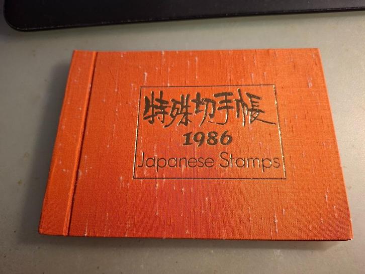 Japan: jaarcollectie 1986 in net, klein boekje, Postzegels en Munten, Postzegels | Volle albums en Verzamelingen, Buitenland, Verzenden