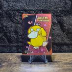 Psyduck Eif Baby Pokemon Chinese, Verzenden, Nieuw, Losse kaart, Foil