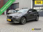 Mazda CX-3 2.0 SkyActiv-G 120 luxury Leer Navi Camera HUD El, Auto's, 4 cilinders, Leder, Bruin, Handgeschakeld