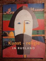 F W  Kaiser - Kunst + religie in Rusland, Ophalen of Verzenden, Zo goed als nieuw, F.W. Kaiser; J. Petrova; I. Wierda