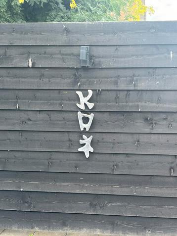 Oosterse wanddecoratie –2 sets voor tuin, vijver of wellness beschikbaar voor biedingen