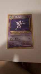 Haunter fossil holo, Hobby en Vrije tijd, Verzamelkaartspellen | Pokémon, Ophalen of Verzenden, Zo goed als nieuw