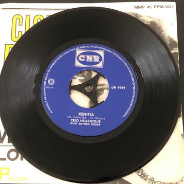 Trio Hellenique - Pou To Pas / Xenitia Vinyl beschikbaar voor biedingen