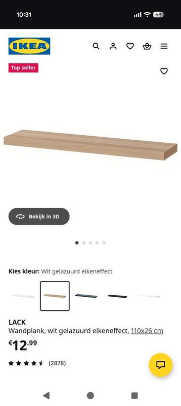2x Ikea wandplank eikeneffect Lack beschikbaar voor biedingen