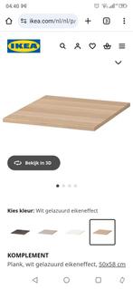GEZOCHT in Cuijk, Land van Cuijk, SCHAPPEN smalle pax kast, Met plank(en), 200 cm of meer, Beige naturel berken, Overige houtsoorten