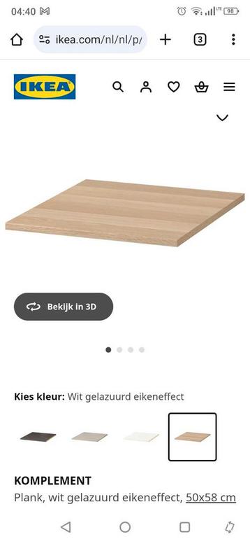GEZOCHT in Cuijk, Land van Cuijk, SCHAPPEN smalle pax kast beschikbaar voor biedingen