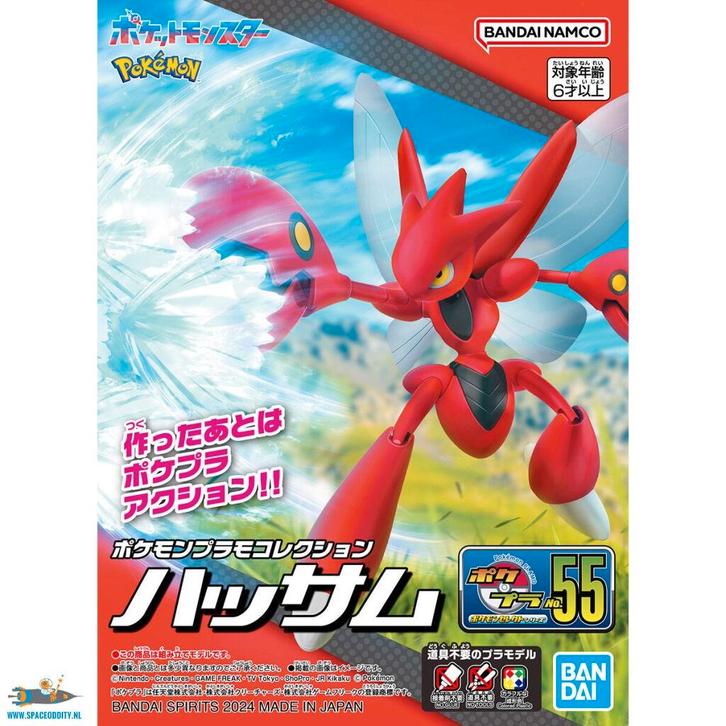 Pokemon Bandai bouwpakket 55 Scizor, Hobby en Vrije tijd, Modelbouw | Figuren en Diorama's, Nieuw, Figuur of Figuren, 1:50 of kleiner