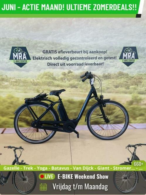 E-Bike! Cube Town EXC! BOSCH Middenmotor! Garantie! TOP-Deal, Fietsen en Brommers, Elektrische fietsen, Gebruikt, Overige merken