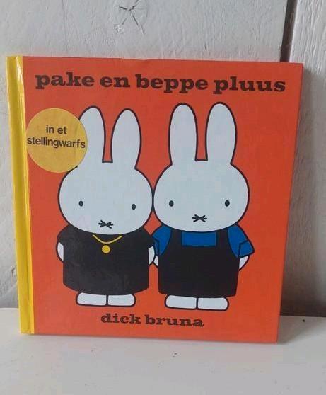 Nijntje in et Stellingwarfs Dick Bruna pake en  beppe pluus, Verzamelen, Overige Verzamelen, Nieuw, Ophalen of Verzenden