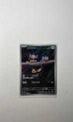 Aipom Japanse Pokemon Kaart, Hobby en Vrije tijd, Verzamelkaartspellen | Pokémon, Ophalen of Verzenden, Nieuw, Losse kaart, Foil