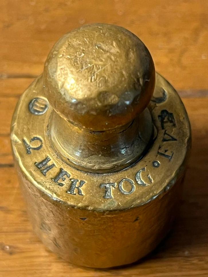 Antiek Druppelknop Gewicht - 2 Hektogram, Antiek en Kunst, Antiek | Koper en Brons, Ophalen of Verzenden