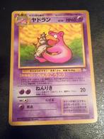 Slowbro nr080 Japans, Verzenden