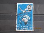 POSTZEGEL  ETHIOPIE 1963   =874=, Postzegels en Munten, Postzegels | Afrika, Ophalen of Verzenden, Overige landen, Gestempeld