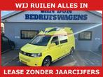 Volkswagen KOMBI Ambulance autom marge184pk, Auto's, Euro 5, Overige modellen, 241 €/maand, 2500 kg