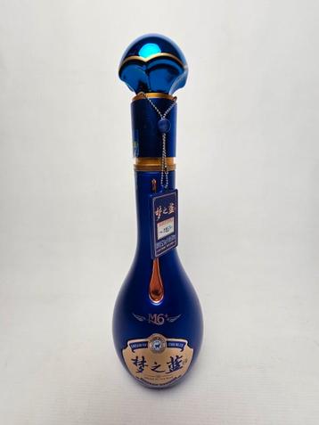 Yang He Dream Blue M6 Lege Fles beschikbaar voor biedingen