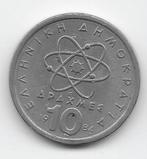Griekenland 10 drachmes 1984 KM# 132, Verzenden, Overige landen, Losse munt