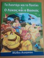 Fabeltjes van Aesopus - Het boek, Boeken, Ophalen of Verzenden, Zo goed als nieuw, Aesopus