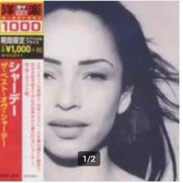 Cd Sade – The Best Of Sade Limited Japan release In Seal $ beschikbaar voor biedingen