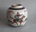 Aziatische gember pot, prachtige krijger afbeeldingen., Ophalen of Verzenden