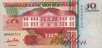 Suriname bankbiljet 10 gulden Central Bank Building 1996, Ophalen of Verzenden, Zuid-Amerika, Los biljet