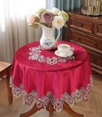 Tafelbedekking, Ophalen of Verzenden, Zo goed als nieuw
