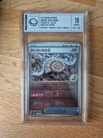 Helix Fossil Masterball Reverse, Ophalen of Verzenden