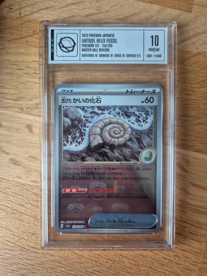 Helix Fossil Masterball Reverse, Hobby en Vrije tijd, Verzamelkaartspellen | Pokémon, Ophalen of Verzenden