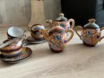Japans thee /koffie servies, Antiek en Kunst, Ophalen of Verzenden