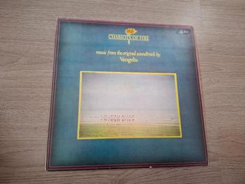 LP Vangelis – Chariots Of Fire. (1981) beschikbaar voor biedingen