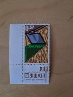 Israel 1963, Postzegels en Munten, Verzenden, Postfris, Midden-Oosten