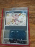 Pokemon - Shiny Treasures EX - Sneasel 289/190, Hobby en Vrije tijd, Verzamelkaartspellen | Pokémon, Ophalen of Verzenden, Nieuw