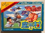 Makaimura Famicom Ghosts ‘n Goblins, Vanaf 12 jaar, Gebruikt, Ophalen of Verzenden, 1 speler