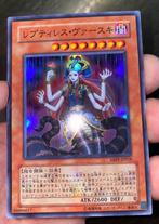 Yu-Gi-Oh! Reptilianne Vaskii ABPF-JP018 Japanse Ed !, Hobby en Vrije tijd, Verzamelkaartspellen | Yu-gi-Oh!, Foil, Gebruikt, Ophalen of Verzenden