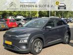 Hyundai KONA EV Fashion 64 kWh Trekhaak|Navigatie|1ste eigen, Stof, Gebruikt, Zwart, Origineel Nederlands