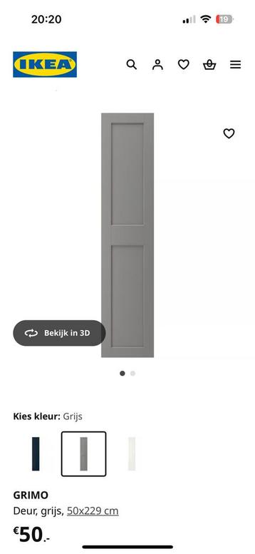 IKEA pax grimo 229x50 2 stuks nieuw in doos - afbeelding 2