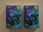 van dale set woordenboeken Spaans, Boeken, Woordenboeken, Ophalen of Verzenden, Zo goed als nieuw, Van Dale, Spaans
