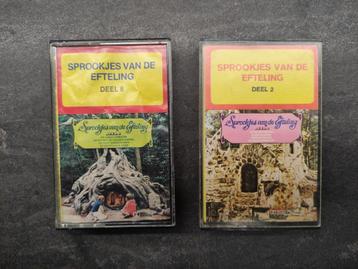 2 oude Efteling cassettebandjes. 1970 en 1979. Zeldzaam. beschikbaar voor biedingen