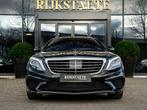 Mercedes S-klasse AMG S63 4Matic Lang|V8|BURMESTER|NIGHTVIS., Auto's, Mercedes-Benz, Automaat, 5461 cc, Gebruikt, Blauw