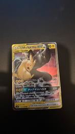 Pikachu & Zekrom GX, Ophalen of Verzenden, Zo goed als nieuw, Losse kaart
