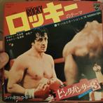 Rocky Theme - Japanse Single Philips - The Haruminations, Cd's en Dvd's, Vinyl Singles, Filmmuziek en Soundtracks, 7 inch, Single