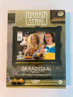 Draadstaal seizoen 1, 2007 / 3x DVD boxset / VPRO, Cd's en Dvd's, Gebruikt, Alle leeftijden, Boxset, Ophalen of Verzenden