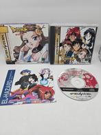 Shinpi no Sekai El-Hazard Sega Saturn JPN, Spelcomputers en Games, Games | Sega, ., 1 speler, Racen en Vliegen, Ophalen of Verzenden