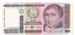 Peru, 1.000.000 de Intis, 1990, XF, Postzegels en Munten, Bankbiljetten | Amerika, Los biljet, Ophalen of Verzenden, Zuid-Amerika