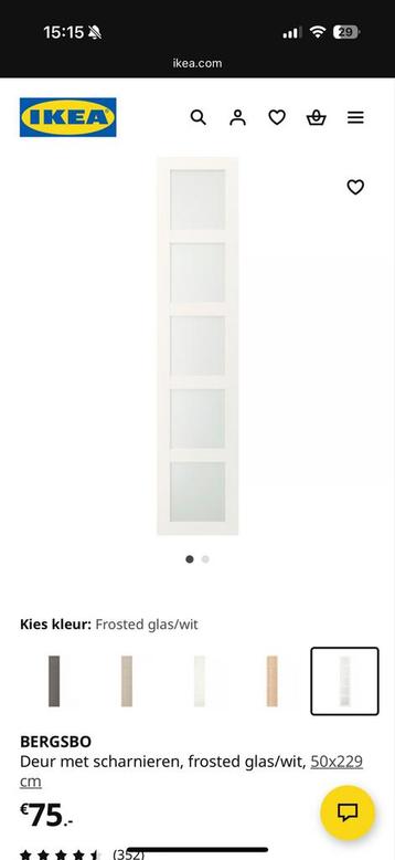 Pax Kastdeur 4 stuks + scharnieren  beschikbaar voor biedingen