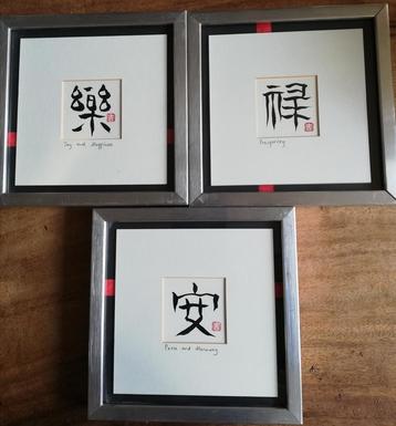 Chinese tekens. Wanddecoratie. Gekaderd. 3 st.  beschikbaar voor biedingen